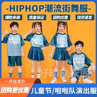兒童表演服裝街舞潮服亮片啦啦隊choru六一兒童表演服街舞潮服亮片啦隊合唱價值啦操啦表演服裝216