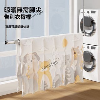💥臺灣出貨#曬被子神器陽臺晾衣神器免打孔不銹鋼伸縮晾衣桿單桿防盜網曬衣架