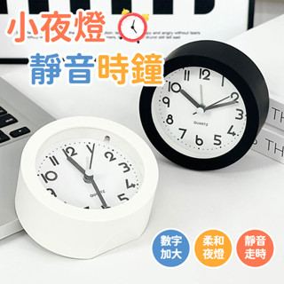 現貨 靜音數字時鐘 學生鬧鐘 檯鐘 小夜燈時鐘 北歐簡約靜音時鐘 臥室床頭起床鐘錶 桌面時鐘 家用臺式夜光電子時鐘擺件