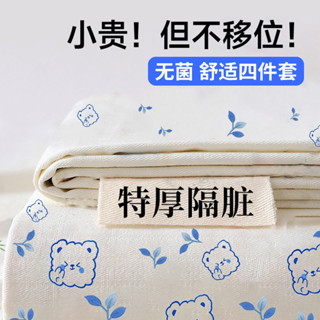 🔥臺灣熱賣 優選好物🔥一次性床單被套枕套酒店四件套火車臥鋪三件套膈臟加厚旅遊專用品