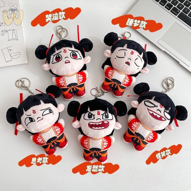 現貨 魔童小哪吒毛絨掛件 包包掛件《哪吒之魔童降世》電影週邊 搞怪 哪吒毛絨擺件 吊飾