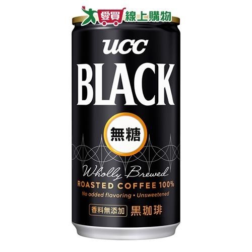 UCC 無糖咖啡飲料 184g【愛買】