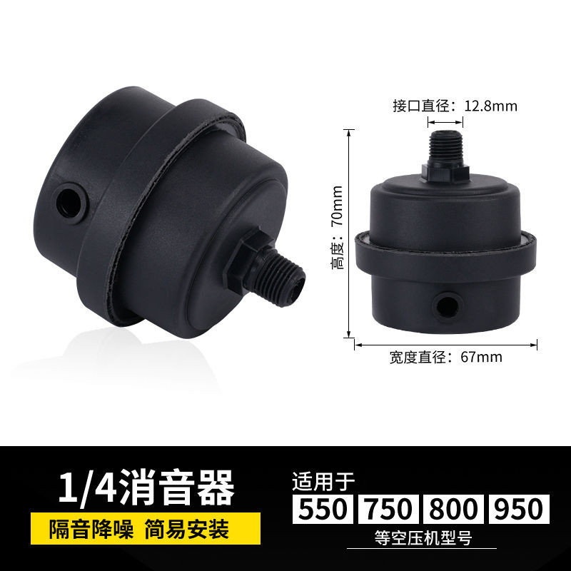 台灣出貨奧突斯氣泵空壓機消聲器13mm口徑消音器空氣過濾器20mm濾芯配件