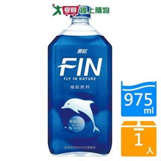 黑松FIN補給飲料975ml【愛買】