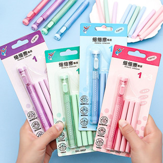 創意推拉式橡皮擦 可替換芯 伸縮鉛筆擦套裝 學生文具 WJ528