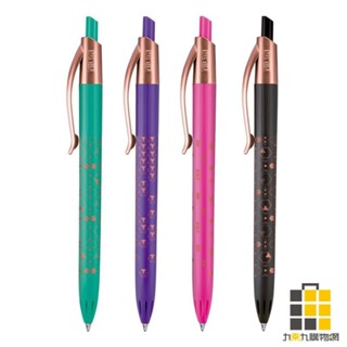 MILAN P1 COPPER 原子筆嚴選德國油墨筆芯 (款式隨機)【九乘九文具】 西班牙文具 書寫文具 筆 德國筆 筆