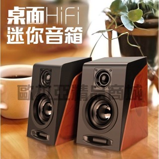 「嗨購」台灣出貨 體積小音質好聲音大 第一眼 USB 迷你小音箱 電腦喇叭 電腦音箱 桌上型喇叭 usb喇叭