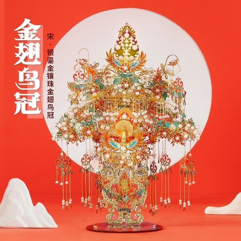 【現貨】模型神轎 模型廟會 神轎 武轎 小神轎 文轎 轎子金翅鳥冠金屬3D立體高難度手工DIY送女生禮物