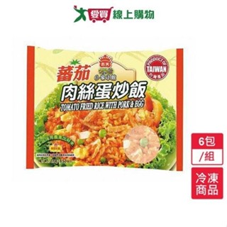 義美E家小館蕃茄肉絲蛋炒飯6包/組(270G/包)【愛買冷凍】