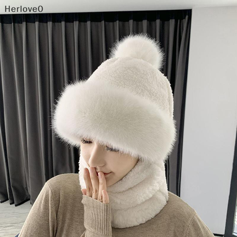 Herlove 冬季連體帽女士保暖毛絨帽子頸部保暖圍巾戶外騎行防寒帽子連帽 TW