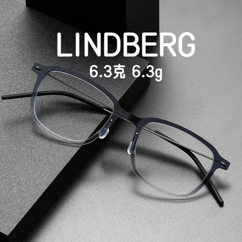 【Ti鈦眼鏡】超輕6.3克 LINDBERG林德伯格尼龍鈦眼鏡框 6510無螺絲一件式式設計日系全框方形 時尚近視眼鏡架