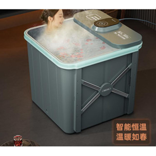 【廠家直銷✨免運】泡澡桶 大人摺疊加熱泡澡桶 智慧洗澡桶 兒童家用泡澡桶 浴缸 沐浴桶 汗蒸坐浴盆泡澡桶
