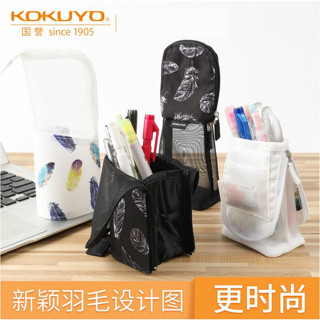 筆包包日本KOKUYO國譽羽毛創意可立式筆筒兩用大容量文具盒收納袋筆袋
