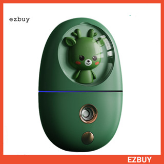 [EY] 卡通設計保濕加濕器 1W USB 創意戶外空氣淨化器