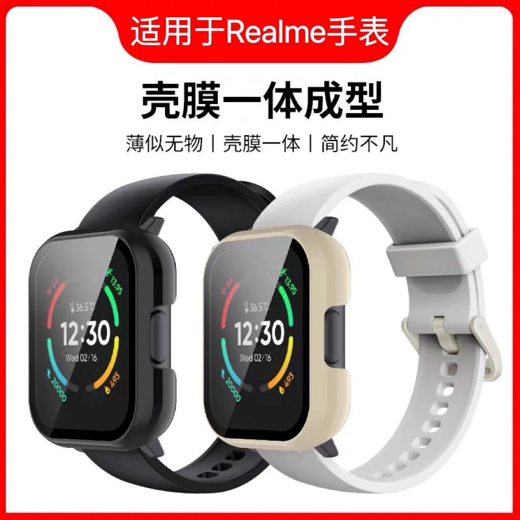 適用於Realme TechLife Watch手錶保護殼套子全包外殼一件式鋼化膜