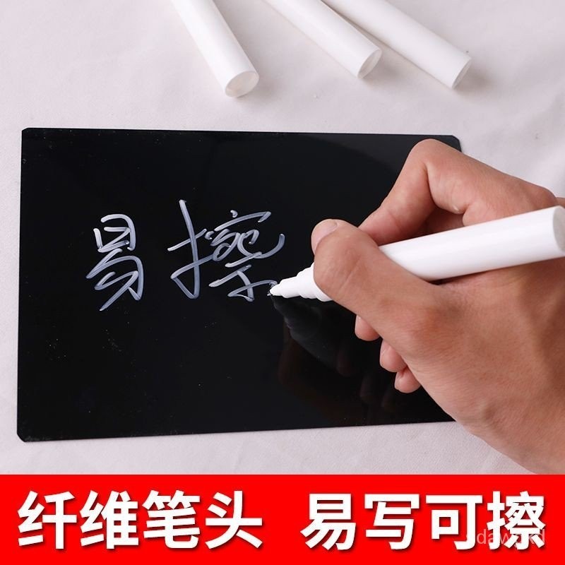 【大甩賣】白色白板筆白色可擦記號筆水性記號筆無塵水溶性綠板筆可擦黑板筆