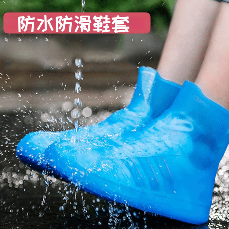 防滑耐磨雨鞋 均碼戶外登山鞋套 中筒雨鞋