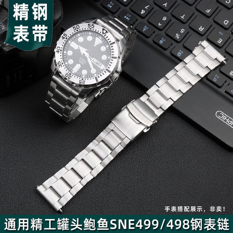 新適配精工罐頭鮑魚PROSPEX系列SNE499/498 SNE537百年靈精鋼手錶帶