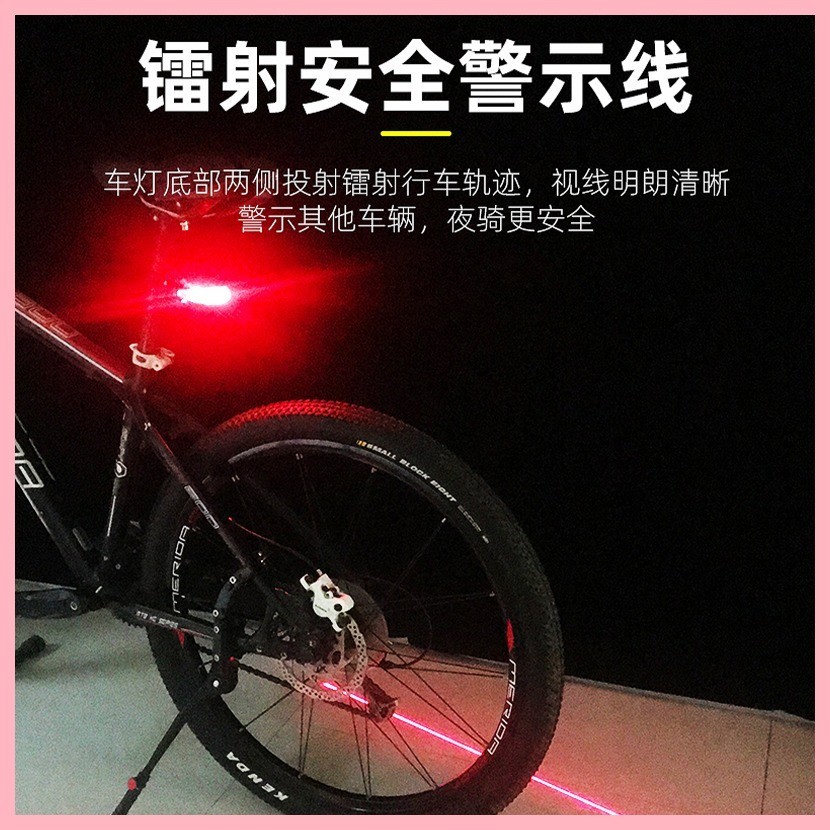 腳踏車尾燈夜間騎行警示燈山地車爆閃燈兒童單車雷射投影騎行裝備
