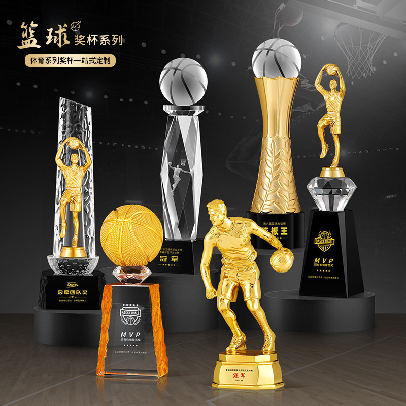 【客製化】 【獎杯】 籃球水晶獎杯 定製 運動比賽總冠軍NBA大號個人MVP籃板王獎牌紀念品