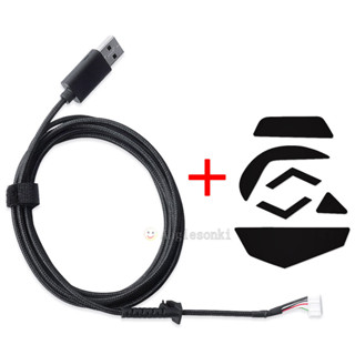 USB滑鼠線適用於羅技原裝 G502hero有線遊戲滑鼠 滑鼠線腳貼配件
