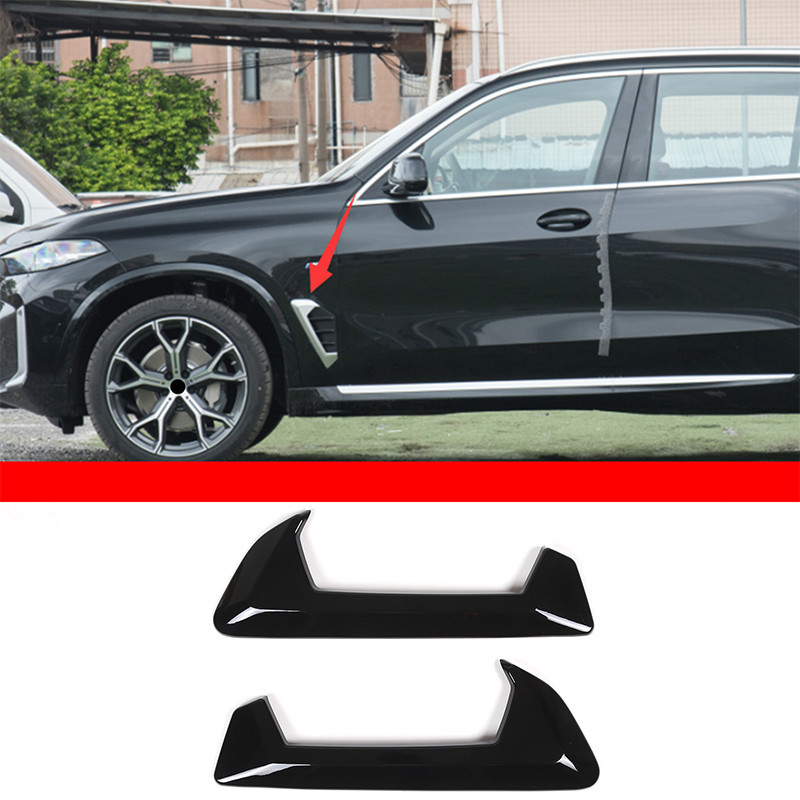 BMW 適用於寶馬 X5 G05 2023+ ABS 黑色汽車造型汽車擋泥板裝飾罩貼紙汽車外部保護配件 2 件