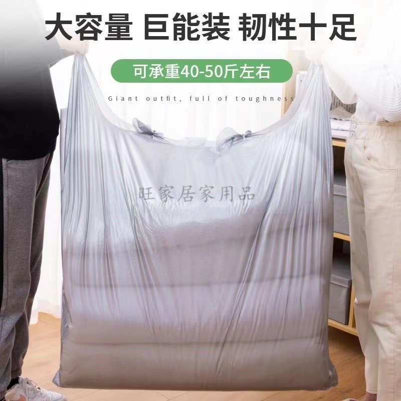 大號搬家打包袋 超大容量加厚塑膠收納袋 棉被收納袋 衣服收納袋 束口收納袋 塑膠收納袋