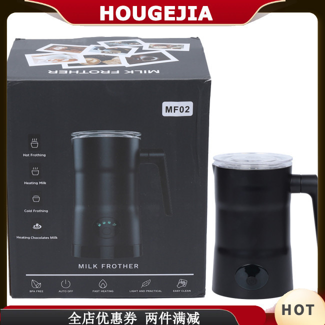 Houg 牛奶起泡器 4 合 1 自動牛奶蒸鍋總容量 20.7 盎司牛奶加熱器不銹鋼咖啡拿鐵熱
