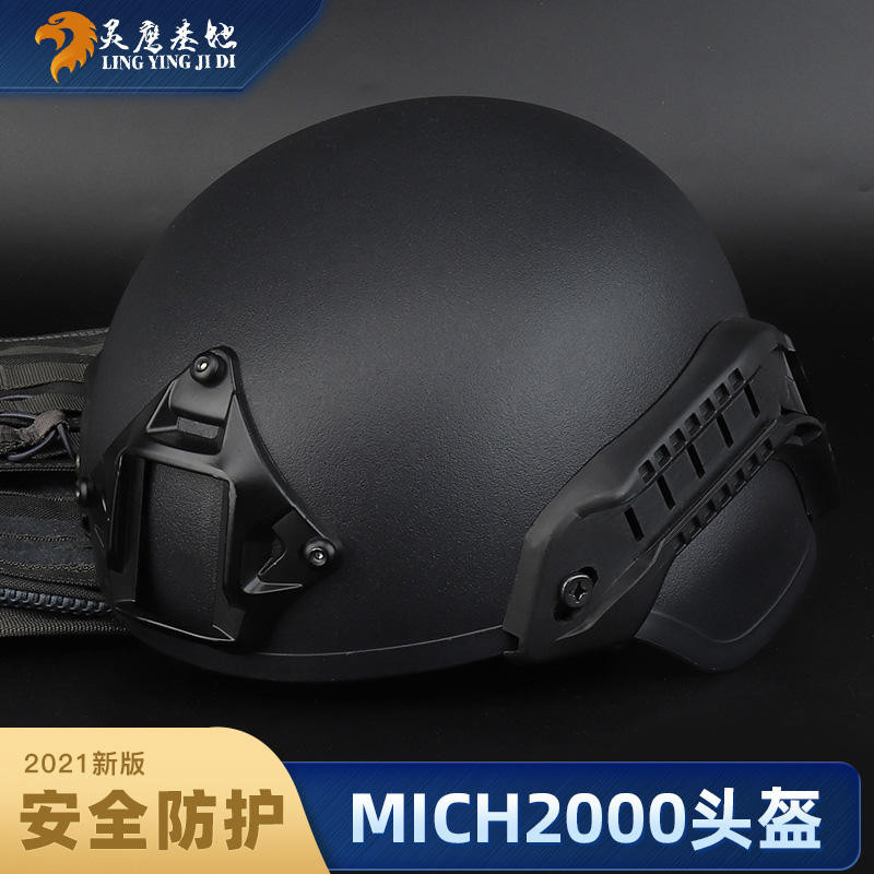 靈鷹基地MICH2000米奇戰術頭盔行動導軌版模塊化戶外迷彩防護頭盔