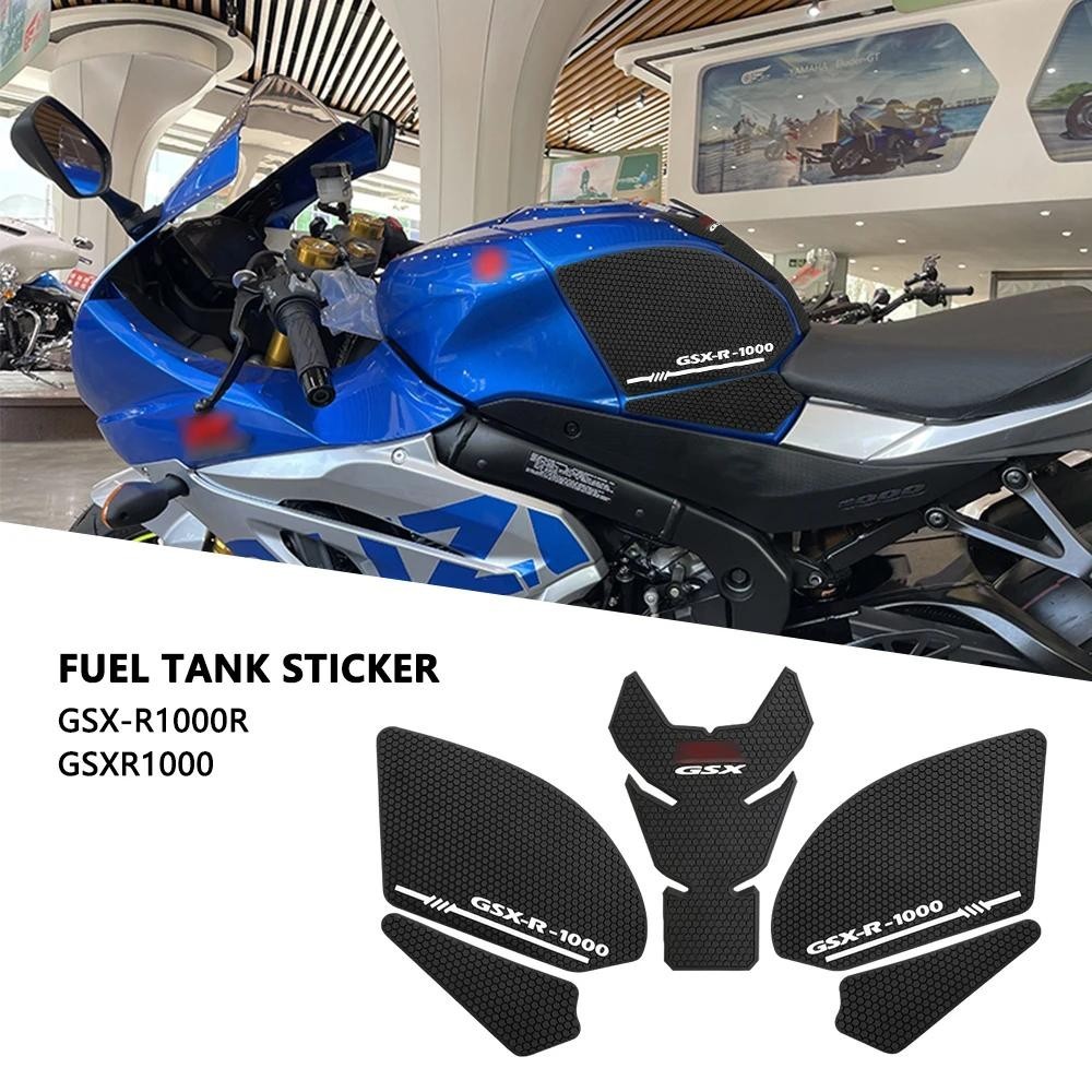 適用於 GSX-R1000R GSX-R1000 新油箱貼紙和防刮貼紙配件橡膠油箱墊 GSX R1000 2019-20