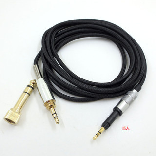 【現貨 免運】森海HD6DJ HD8 HD7 HD598 頭戴耳機線 2.5mm插頭 耳機編織線 升級線 音頻線 耳機線