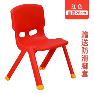 加厚兒童靠背椅 兒童椅子 塑料凳子 寶寶靠背椅 幼兒園座椅 吃飯家用全新彩色椅子 寶寶椅 防滑可疊加椅子