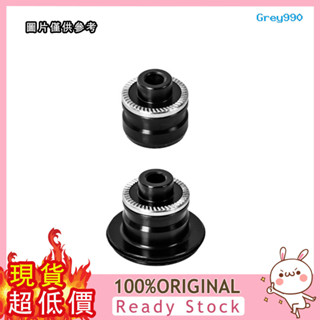 [GREY] FOR KOOZER XM490 480 470花鼓輪轂快拆桶軸集線器轉換座通用