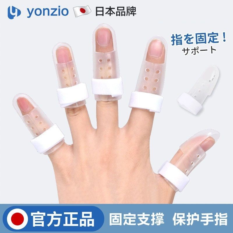 手指彎曲矯正器骨折固定指套夾板支具關節變形支架錘狀指護具