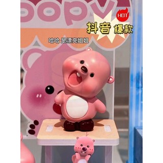 小紅書爆款 草莓loopy 第二彈網紅擺件 一身反骨 小粉狸海貍 盲盒 有你超甜之可愛loopy 玩偶公仔海貍露比