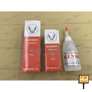 附發票 鷹牌 老鷹牌 瞬間 3秒膠 瞬間接著劑 快乾 萬能膠 瞬間膠 三秒膠 速乾膠 速乾劑 萬能膠 修補鞋 強力膠 萬