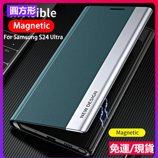 韓國高檔隱形磁吸翻蓋皮套 三星 Samsung S10 Note20 Ultra note10+ Plus 手機殼保護套