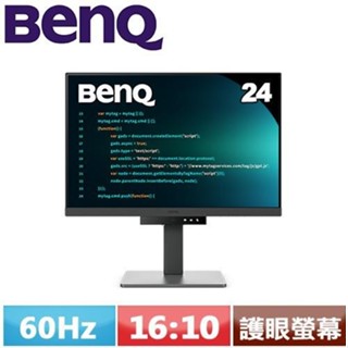 BenQ 24型 RD240Q 專業程式設計顯示器 公司貨