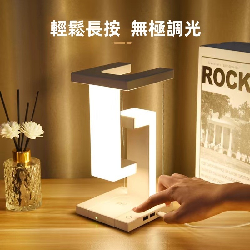 新款懸浮反重力LED檯燈 高級感擺件 俄羅斯拼盤燈   手機充電 夜燈 臥室 氛圍燈 燈  usb充電  禮物