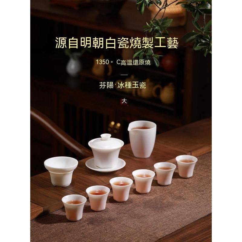 羊脂玉茶具套裝家用手工白瓷潮汕功夫茶具蓋碗茶杯全套高檔禮盒裝