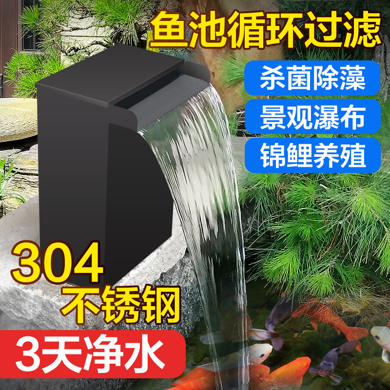 魚池過濾器養水循環系統凈化魚塘設備養魚室外戶外大型水池過濾箱 過濾箱 過濾周轉箱 過濾器 上濾淨水神器