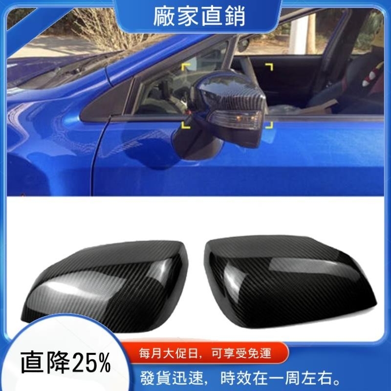 SUBARU 汽車後視鏡罩碳纖維側後視鏡罩蓋適用於斯巴魯翼豹 Levorg 2015-2021 配件零件