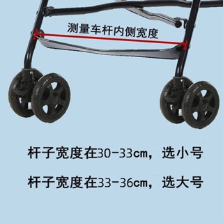 嬰兒推車擱腳帶腳踏板踩腳皮帶寶寶輕便傘車放腳橡皮條墊童車配件