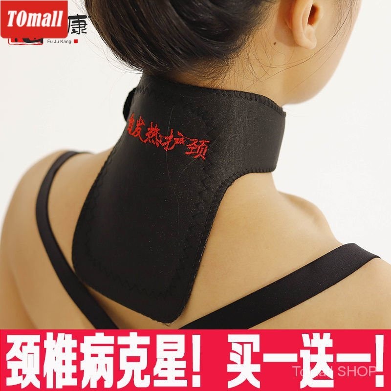 高質感[買一送一]磁療自發熱護頸椎脖套 男女保暖磁療肩頸熱灸熱敷帶 脖子頸部頸託 護頸 頸託 護具 IVXZ