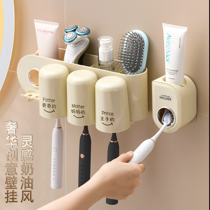 SK牙刷置物架免打孔漱口杯自動擠牙膏器收納套裝衛生間壁掛式牙刷架
