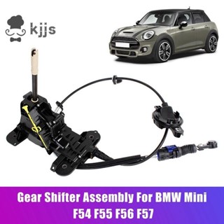 BMW 25168483097 自動換檔器總成適用於寶馬 Mini F54 F55 F56 F57 備件零件