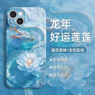 蘋果蘋果手機iPhone 15 pro max case cute iphone 14 pro max case cut