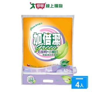 加倍潔防蹣潔白超濃縮洗衣粉-尤加利+小蘇打配方4.5kg x 4(箱)【愛買】