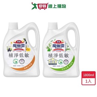 魔術靈地板植淨低敏1800ml【愛買】