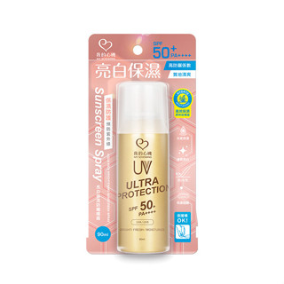 我的心機 亮白保濕防曬噴霧spf50 pa++++ 90ml
